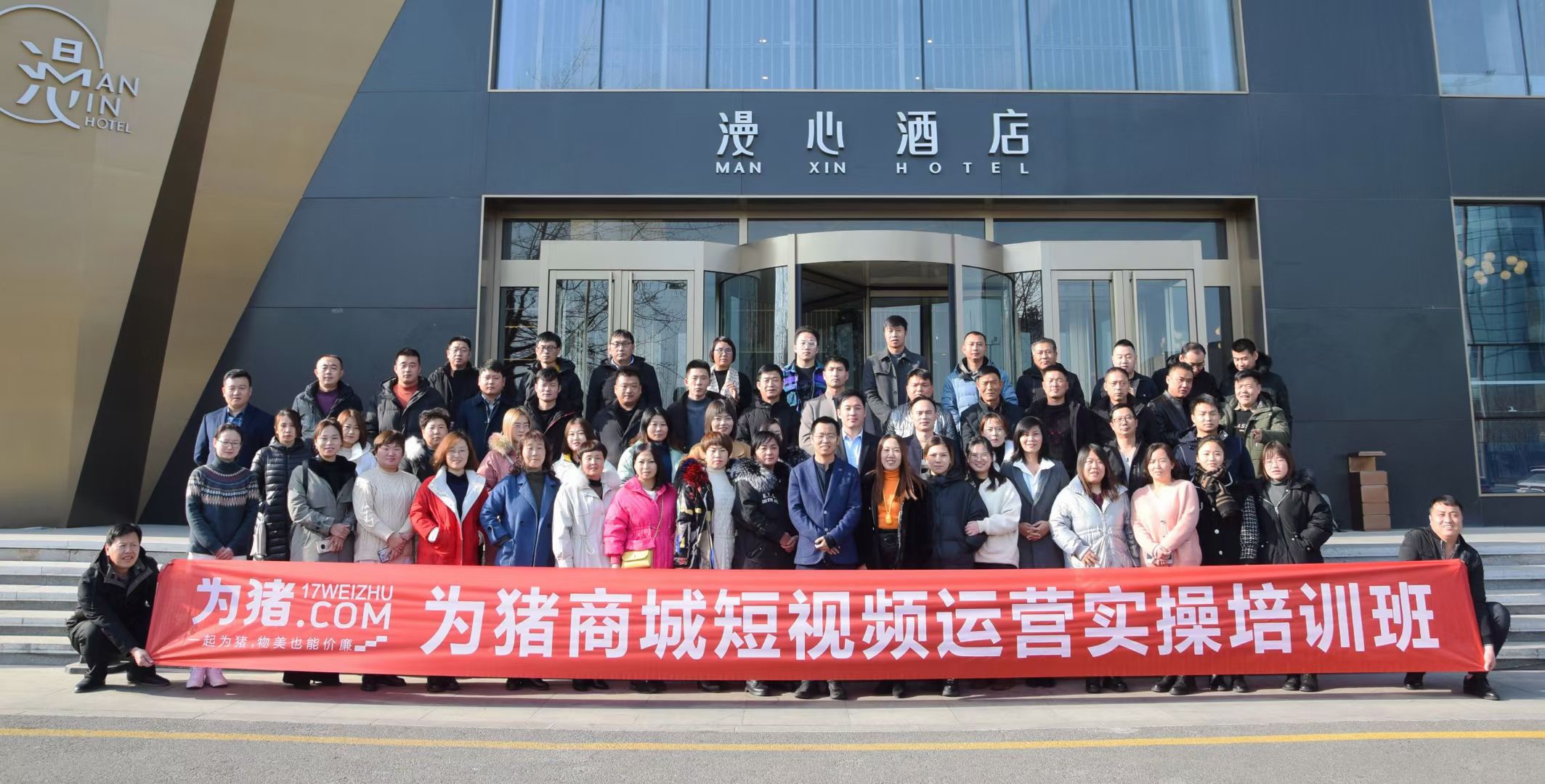 【授課動態(tài)】2020年12月21、22號宗冀鵬老師太原《短視頻＋直播實戰(zhàn)訓練營》課程圓滿結束