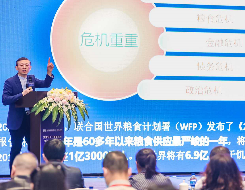 【授課動態(tài)】11月11日吳懷山老師出席論壇并作《后疫情時代的宏觀政治經濟形勢分析》主題發(fā)言